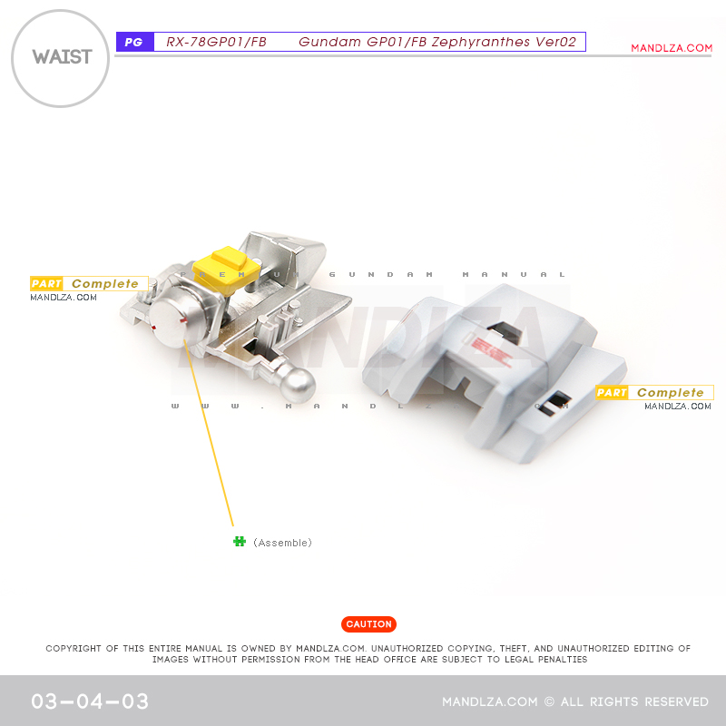 PG] RX78 GP-01 WAIST 03-04