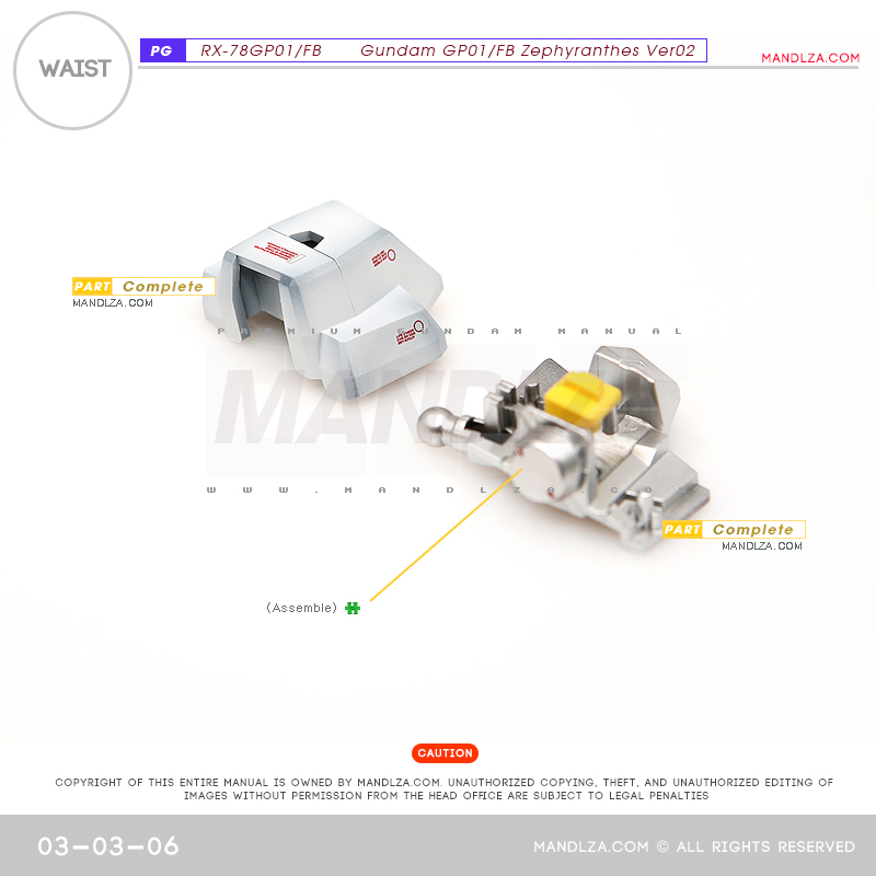 PG] RX78 GP-01 WAIST 03-03