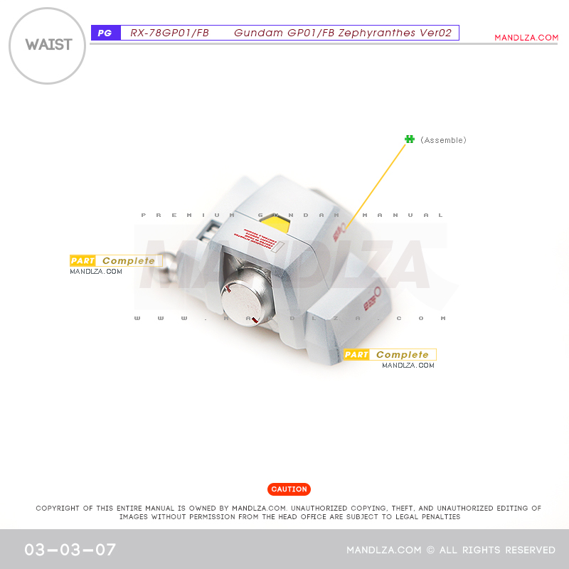 PG] RX78 GP-01 WAIST 03-03