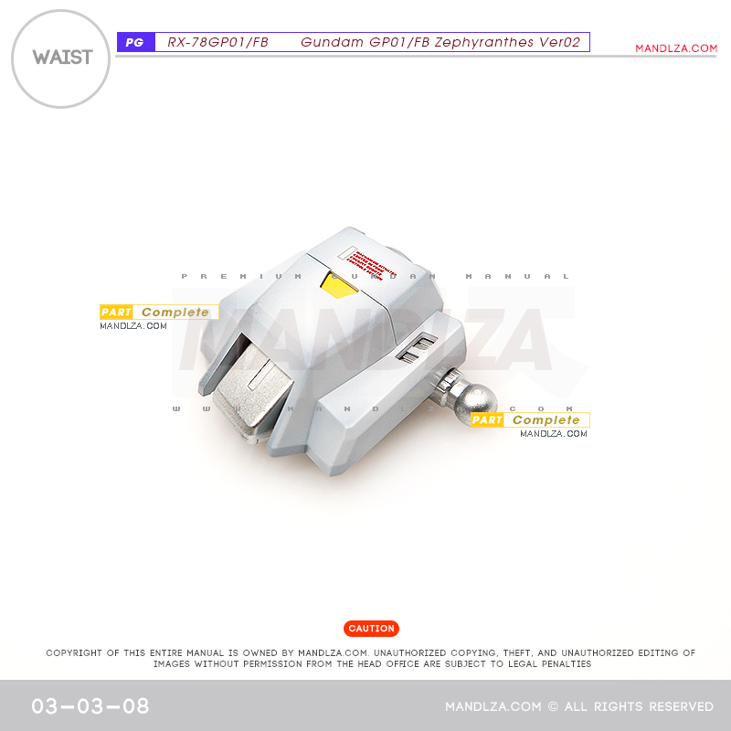 PG] RX78 GP-01 WAIST 03-03