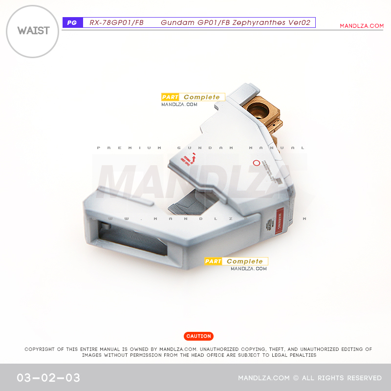 PG] RX78 GP-01 WAIST 03-02
