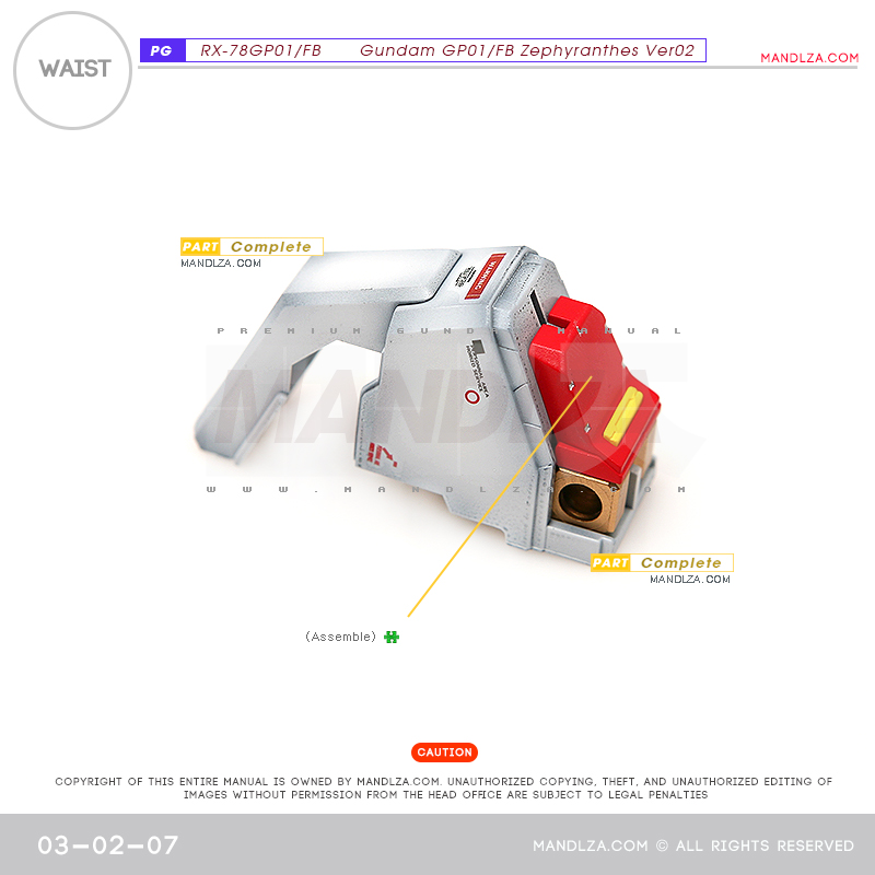 PG] RX78 GP-01 WAIST 03-02