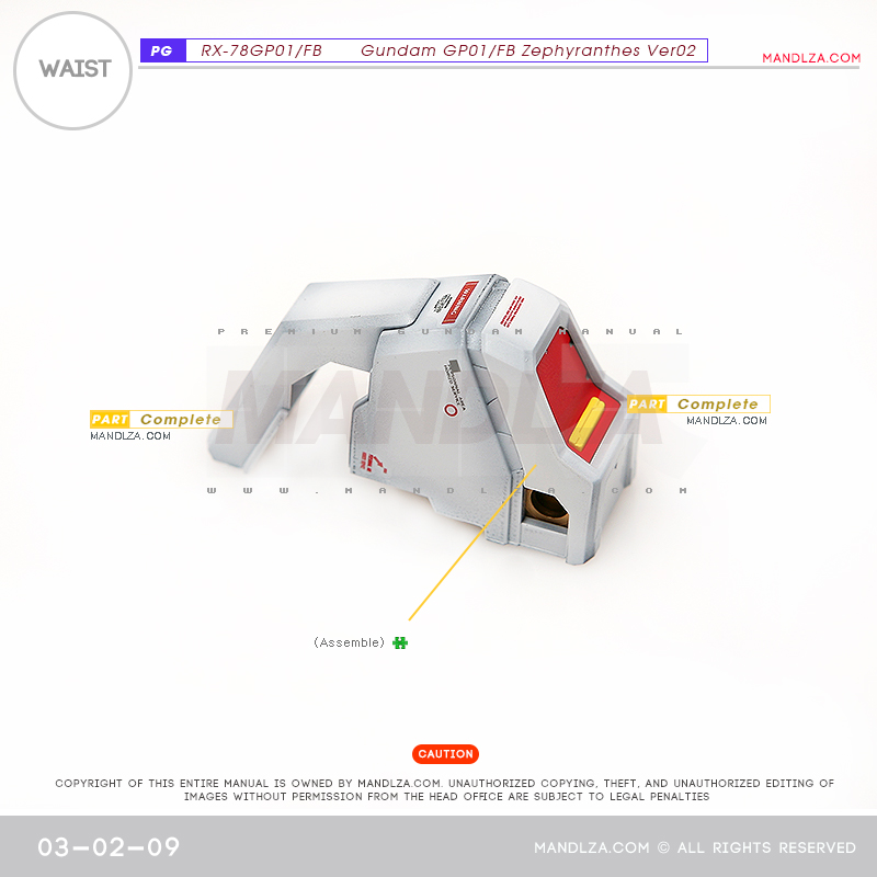 PG] RX78 GP-01 WAIST 03-02