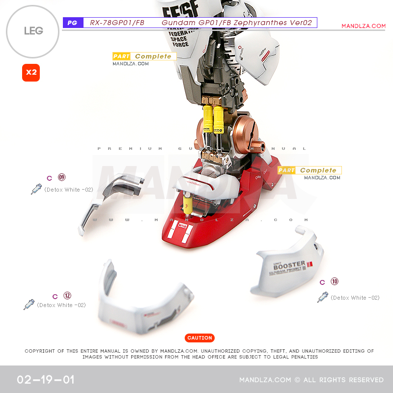 PG] RX78 GP-01 LEG 02-19