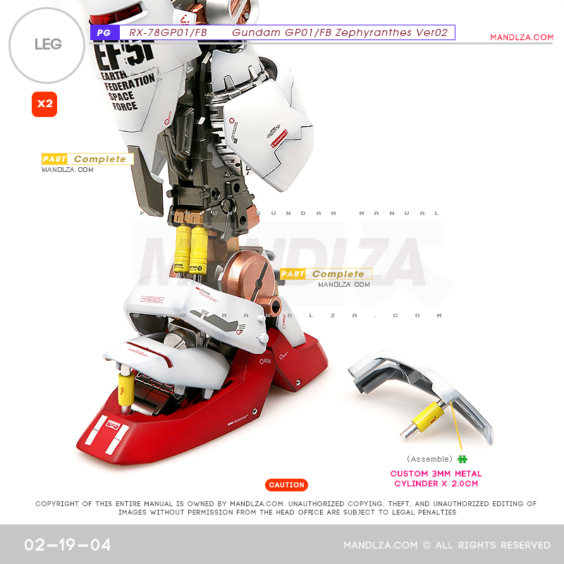 PG] RX78 GP-01 LEG 02-19