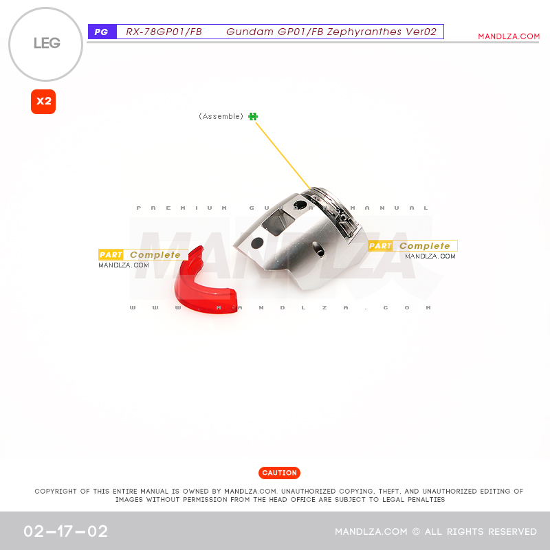PG] RX78 GP-01 LEG 02-17