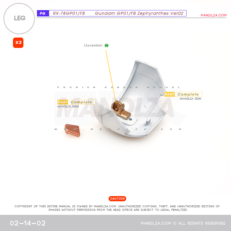 PG] RX78 GP-01 LEG 02-14