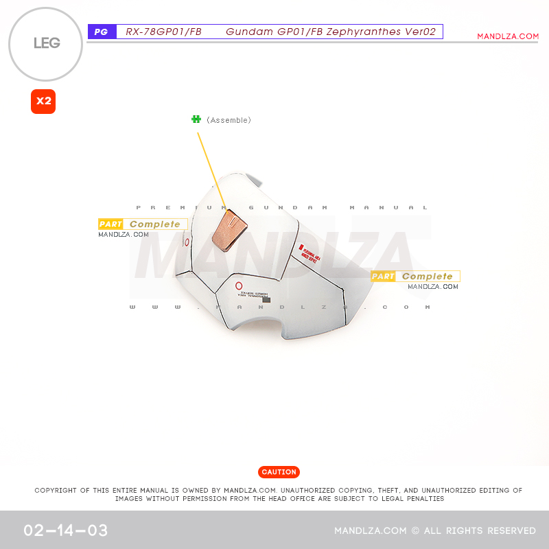 PG] RX78 GP-01 LEG 02-14