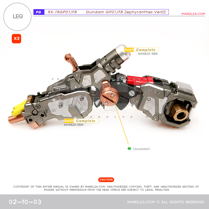 PG] RX78 GP-01 LEG 02-10