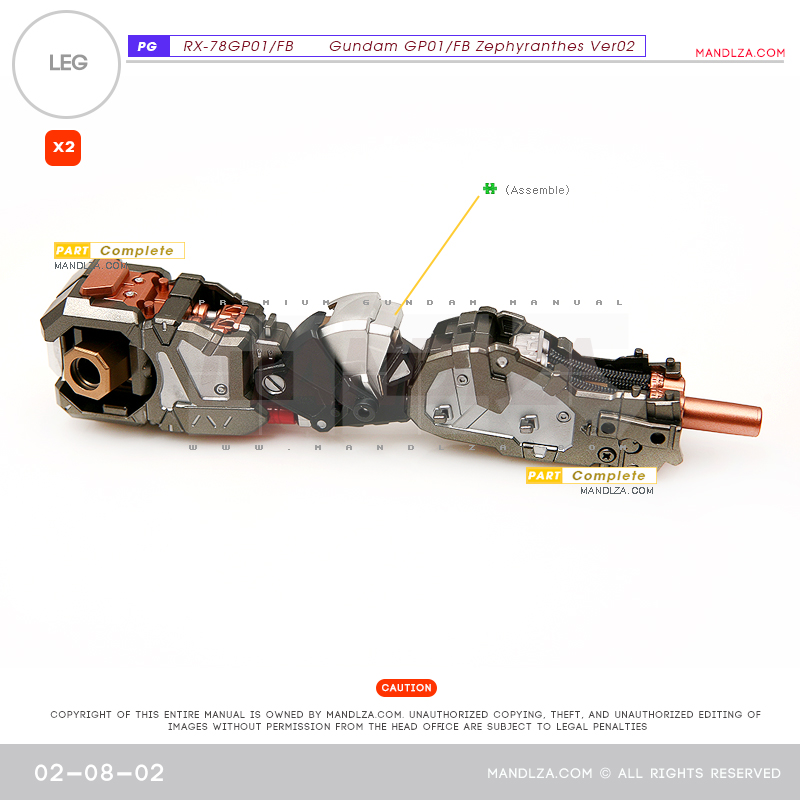PG] RX78 GP-01 LEG 02-08