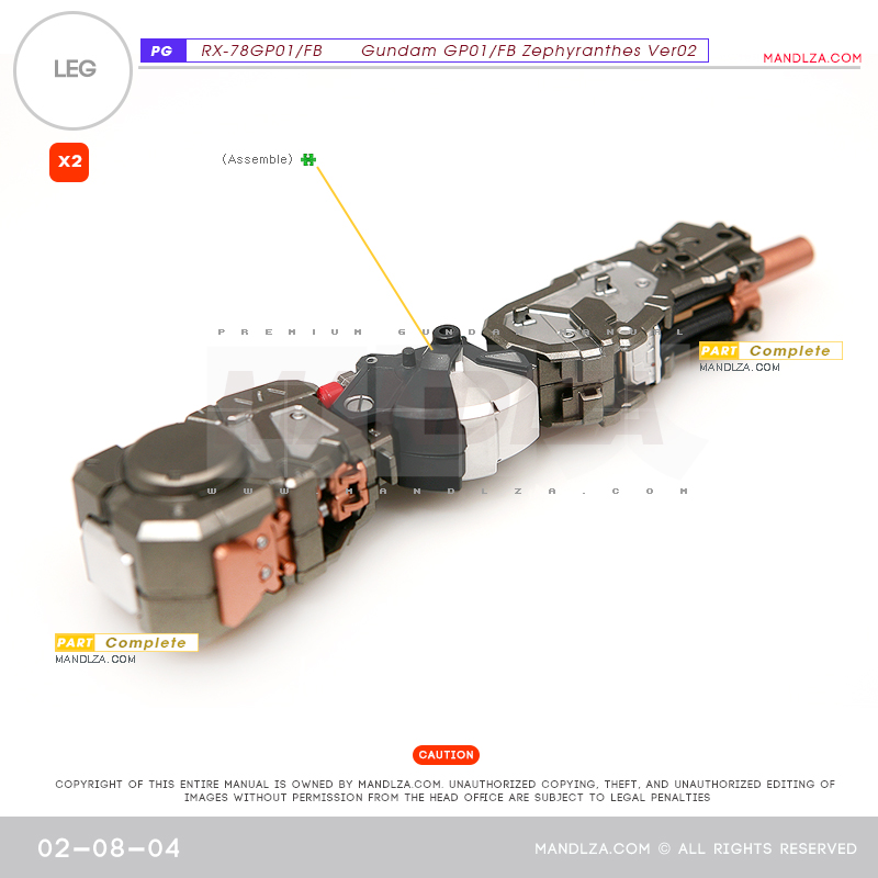 PG] RX78 GP-01 LEG 02-08