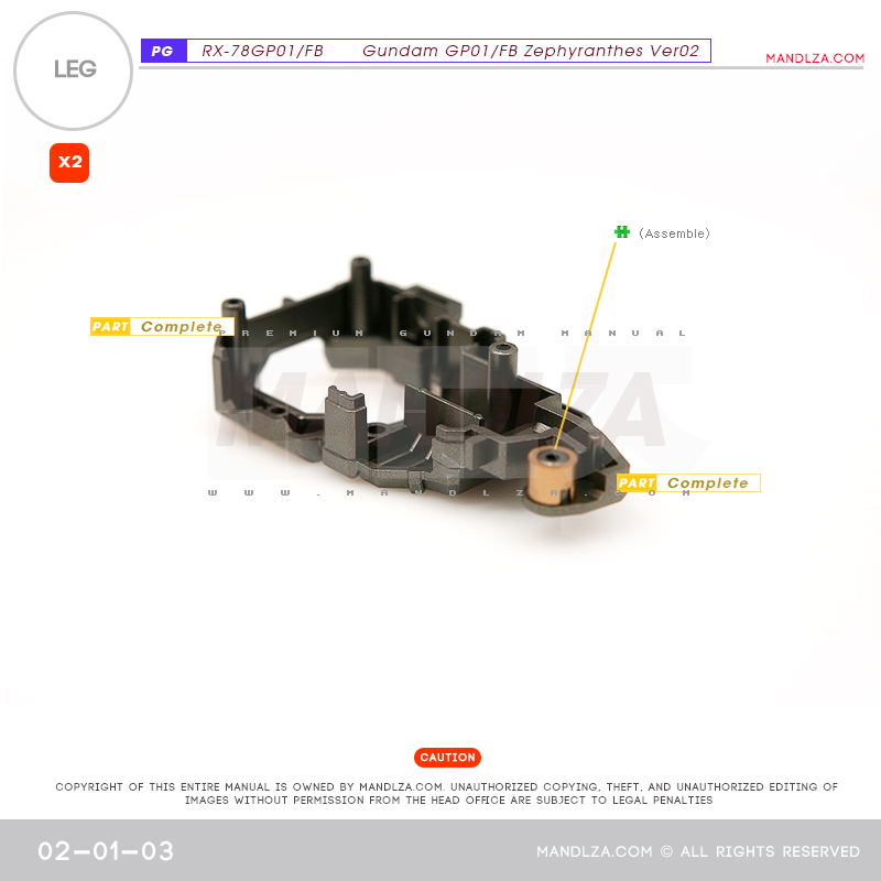 PG] RX78 GP-01 LEG 02-01