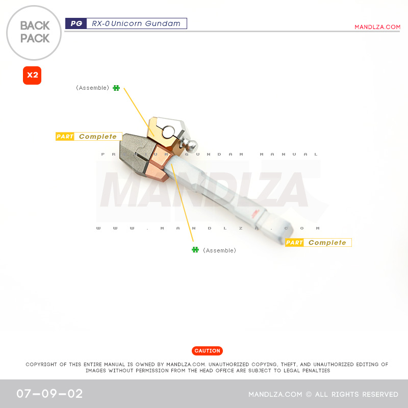 PG] RX-0 Unicorn BACK-PACK 07-09