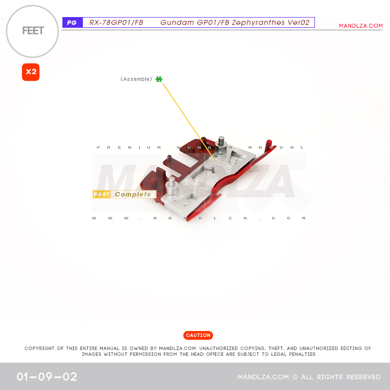 PG] RX78 GP-01 FEET 01-09