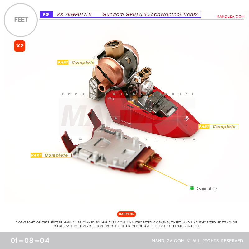 PG] RX78 GP-01 FEET 01-08