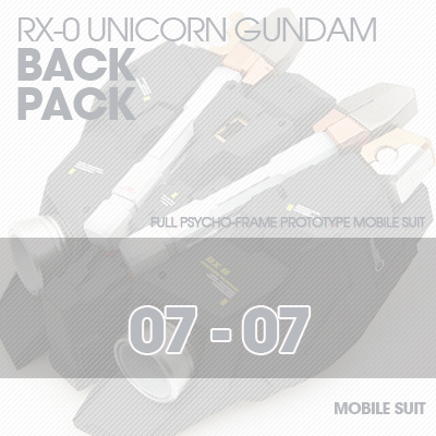 PG] RX-0 Unicorn BACK-PACK 07-07