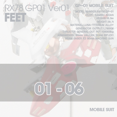 PG] RX78 GP-01 FEET 01-06