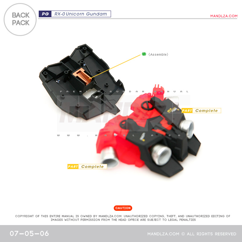 PG] RX-0 Unicorn BACK-PACK 07-05