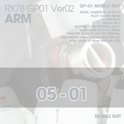 PG] RX78 GP-01Ver02 ARM 05-01