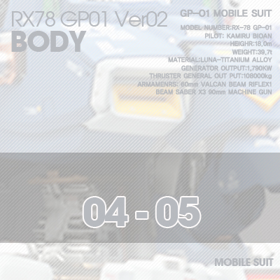 PG] RX78 GP-01Ver02 BODY 04-05