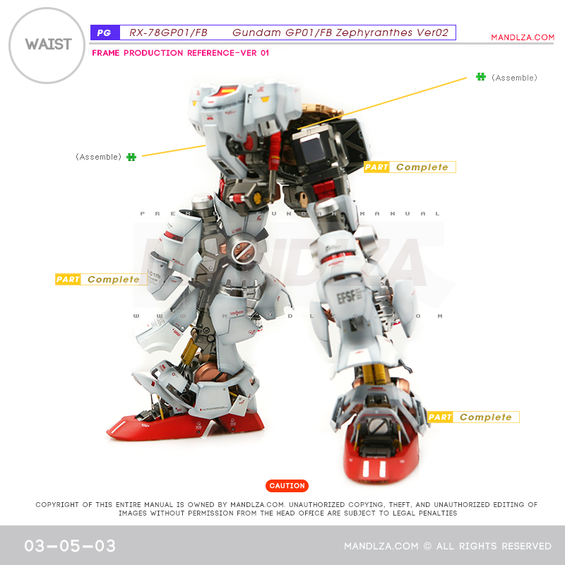 PG] RX78 GP-01Ver02 WAIST 03-05