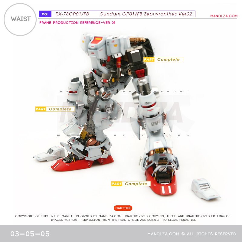 PG] RX78 GP-01Ver02 WAIST 03-05