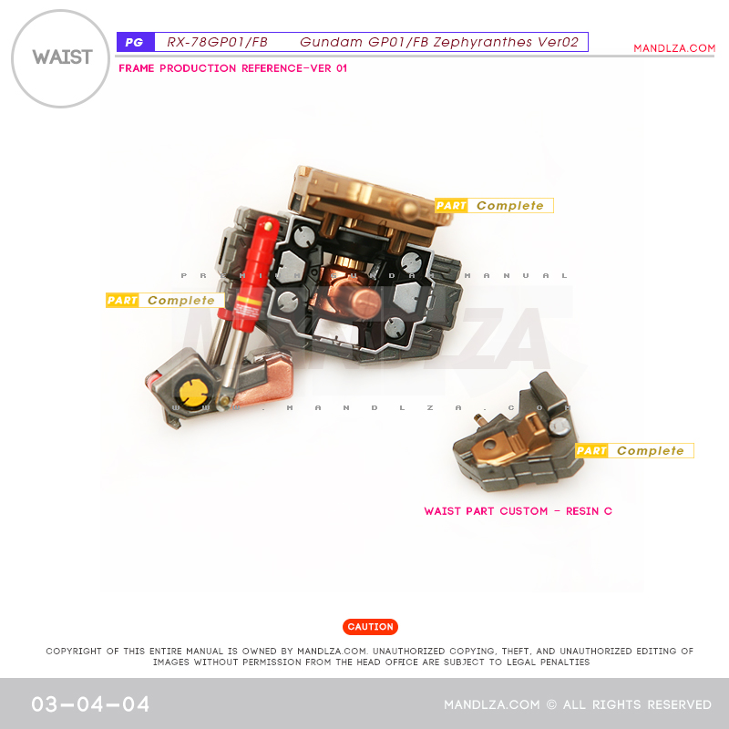 PG] RX78 GP-01Ver02 WAIST 03-04