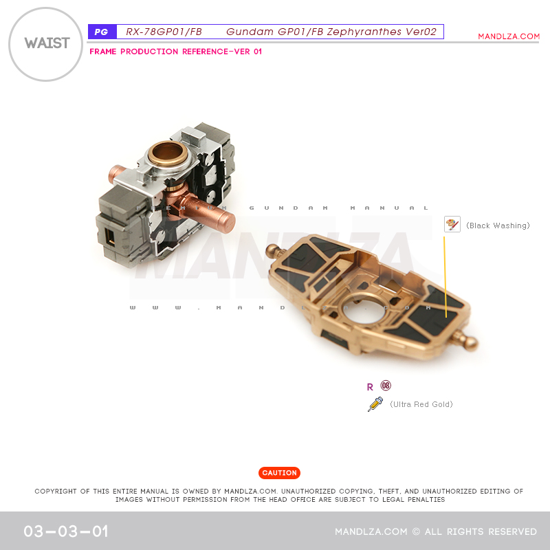 PG] RX78 GP-01Ver02 WAIST 03-03