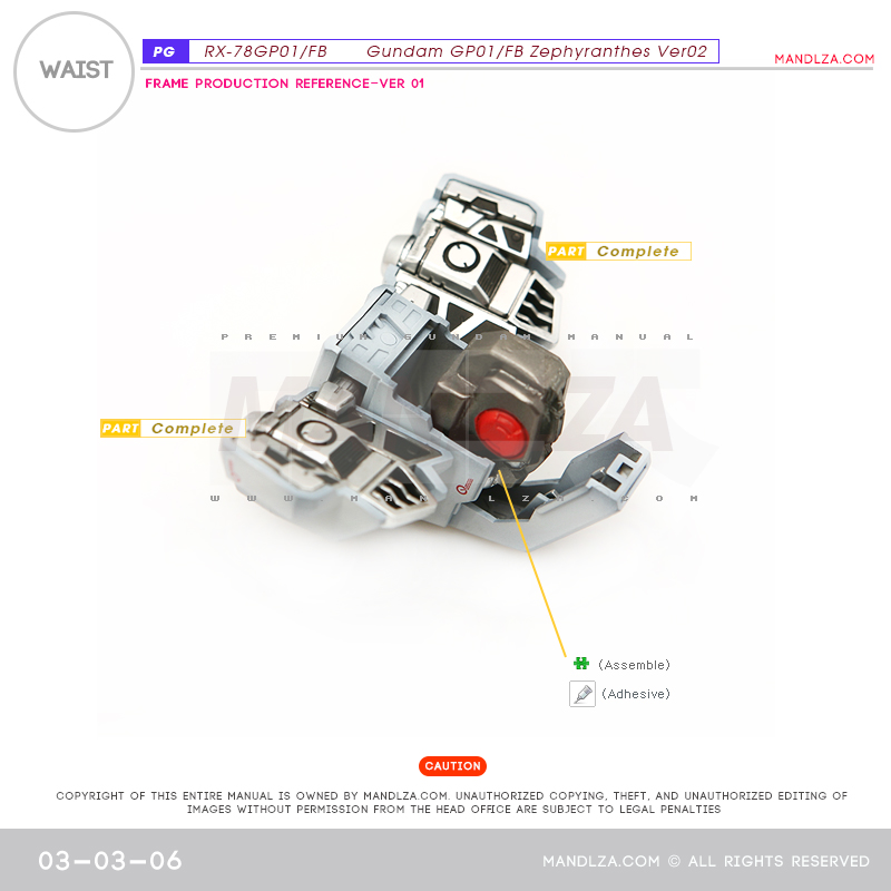 PG] RX78 GP-01Ver02 WAIST 03-03