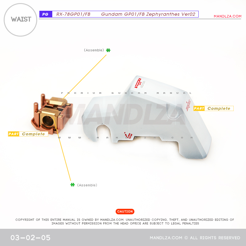 PG] RX78 GP-01Ver02 WAIST 03-02
