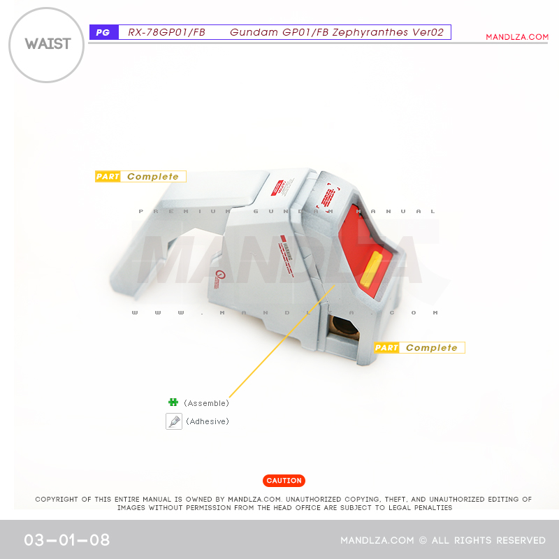 PG] RX78 GP-01Ver02 WAIST 03-01