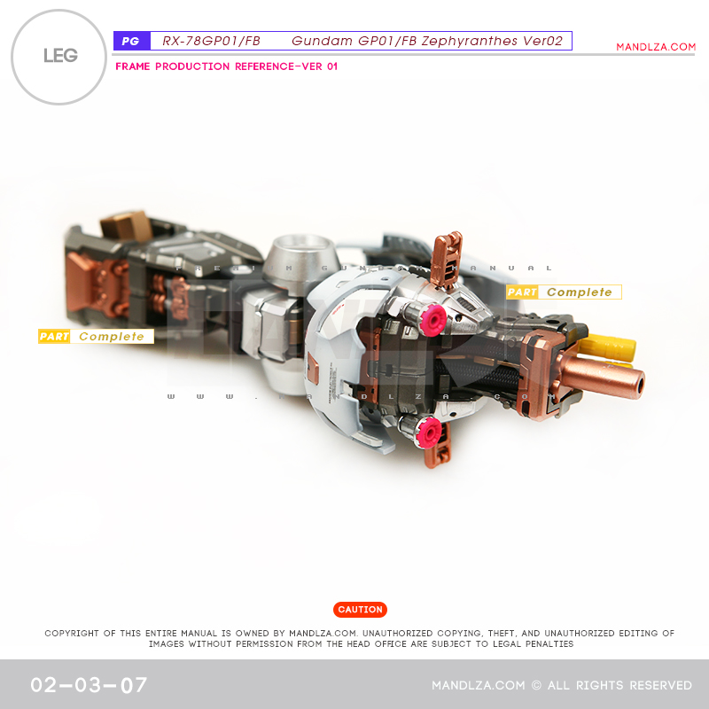 PG] RX78 GP-01Ver02LEG 02-03