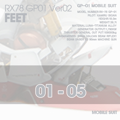 PG] RX78 GP-01Ver02 FEET 01-05