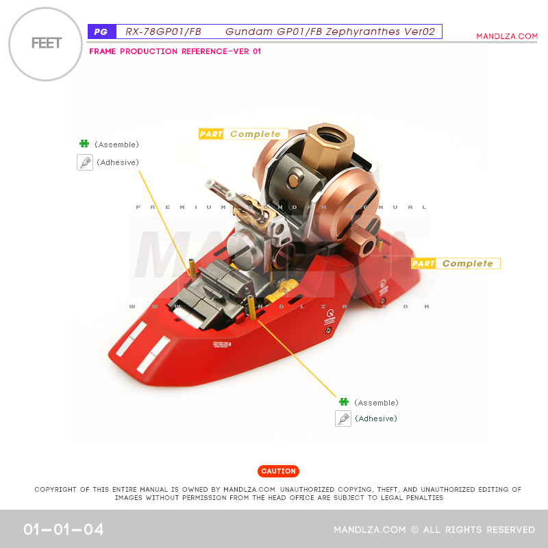 PG] RX78 GP-01Ver02 FEET 01-01