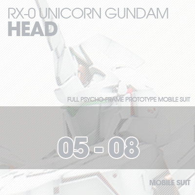 PG] RX-0 Unicorn HEAD 05-08