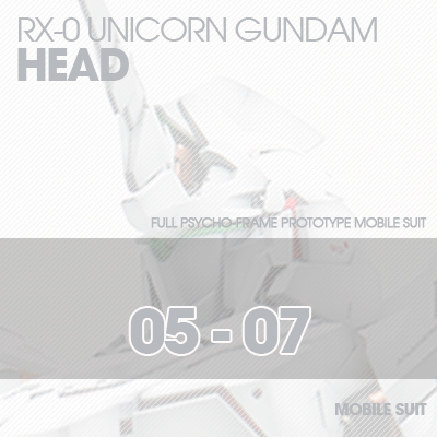 PG] RX-0 Unicorn HEAD 05-07