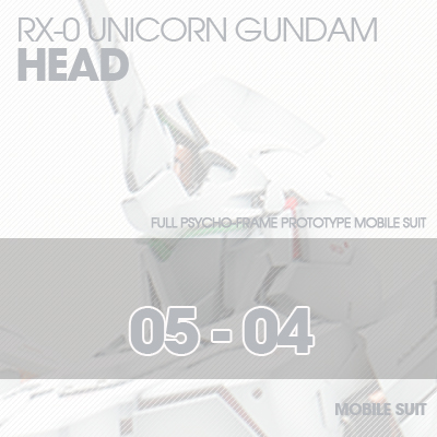 PG] RX-0 Unicorn HEAD 05-04