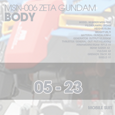 PG] MSZ006 ZETA BODY 05-23