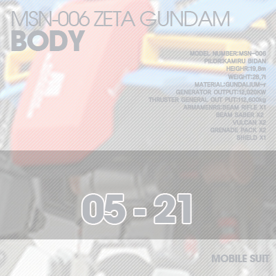 PG] MSZ006 ZETA BODY 05-21