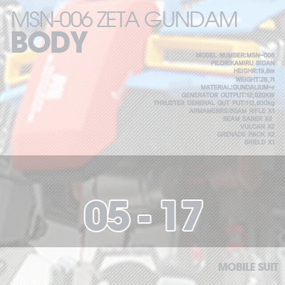 PG] MSZ006 ZETA BODY 05-17