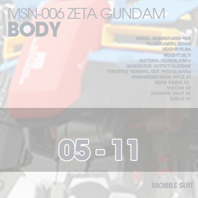 PG] MSZ006 ZETA BODY 05-11