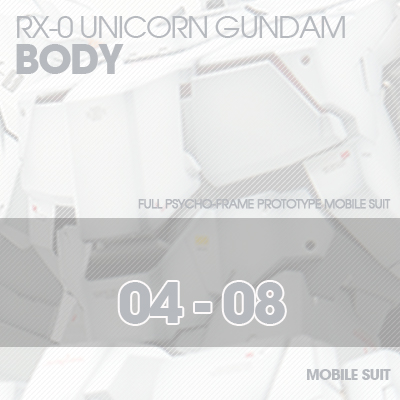 PG] RX-0 Unicorn BODY 04-08