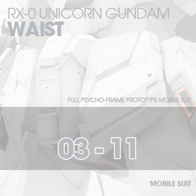PG] RX-0 Unicorn WAIST 03-11