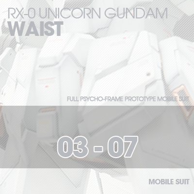 PG] RX-0 Unicorn WAIST 03-07