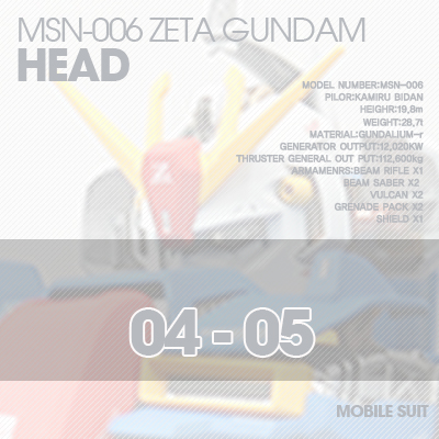 PG] MSZ006 ZETA HEAD 04-05