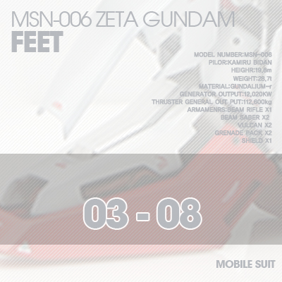 PG] MSZ006 ZETA FEET 03-08