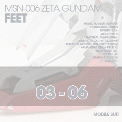 PG] MSZ006 ZETA FEET 03-06