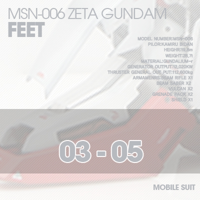 PG] MSZ006 ZETA FEET 03-05