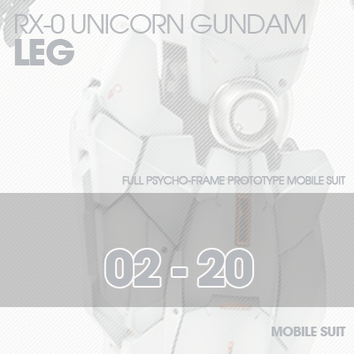 PG] RX-0 Unicorn LEG 02-20