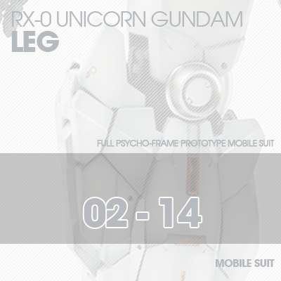 PG] RX-0 Unicorn LEG 02-14